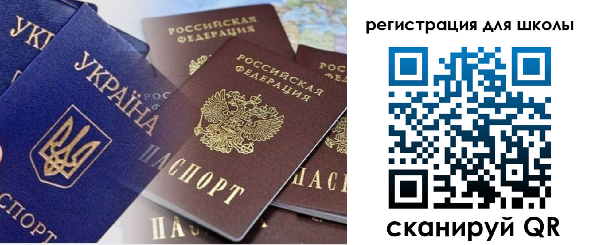 регистрация в Свердловской области