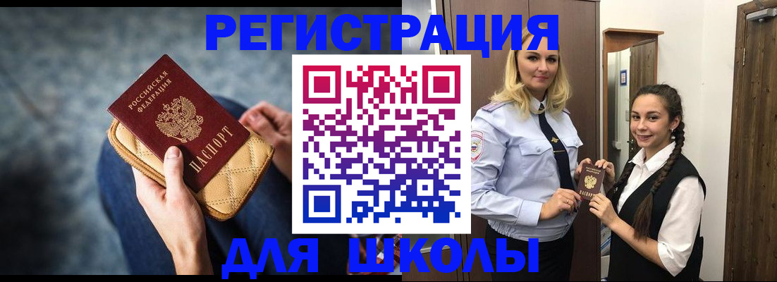 прописка от собственника в Свердловской области