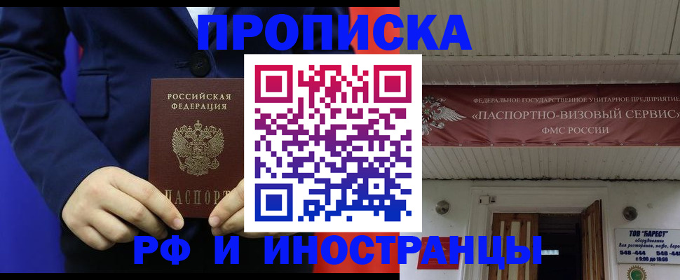 регистрация для дет. сада в Свердловской области