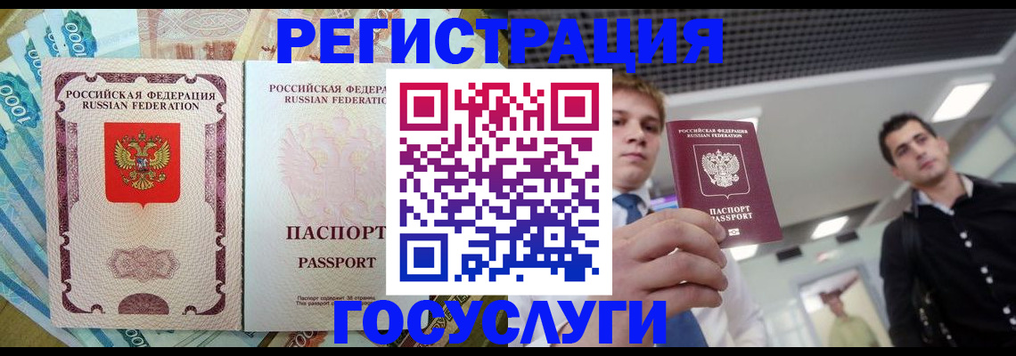 регистрация для школы в Свердловской области